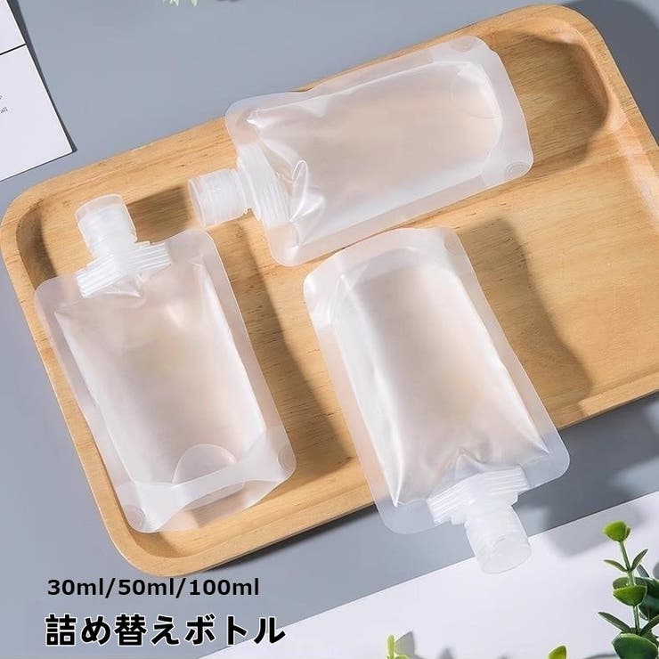 詰め替えボトル トラベルボトル ソープボトル | PlusNao | 詳細画像1 