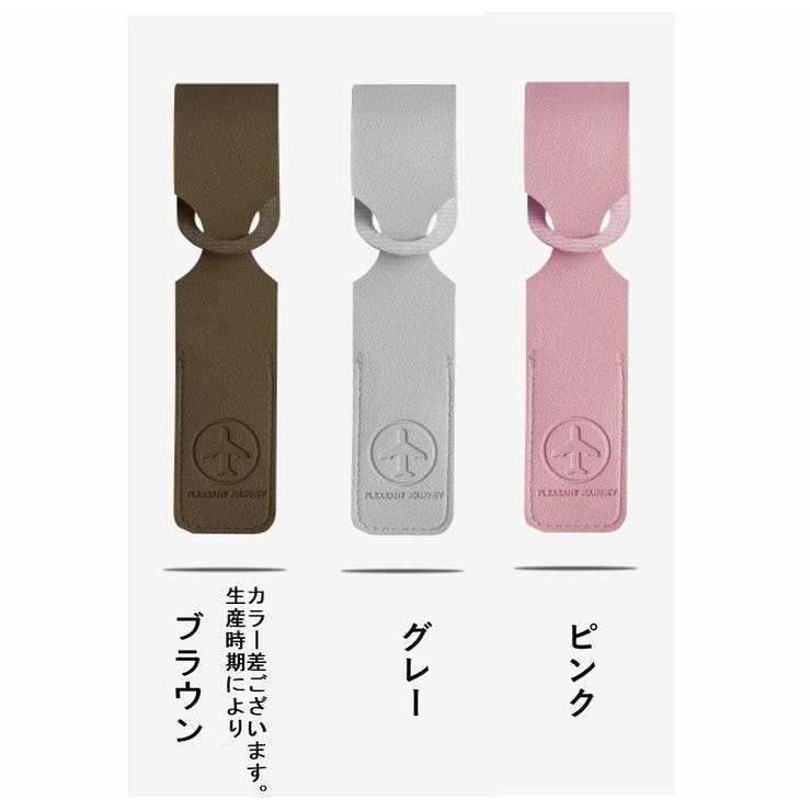 ラゲッジタグ ラゲージタグ ネームタグ | PlusNao | 詳細画像18 