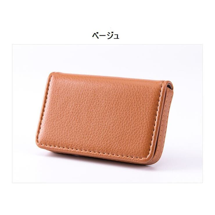 名刺入れ カードケース カード入れ | PlusNao | 詳細画像10 