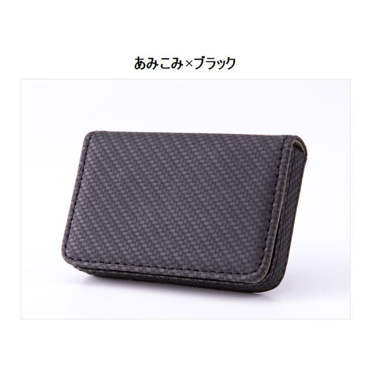 名刺入れ カードケース カード入れ | PlusNao | 詳細画像15 