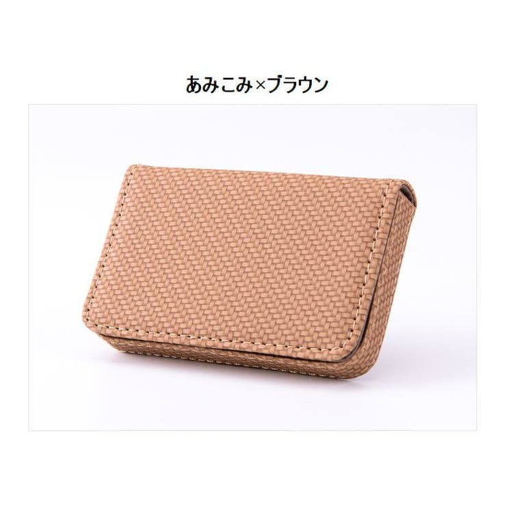 名刺入れ カードケース カード入れ | PlusNao | 詳細画像16 