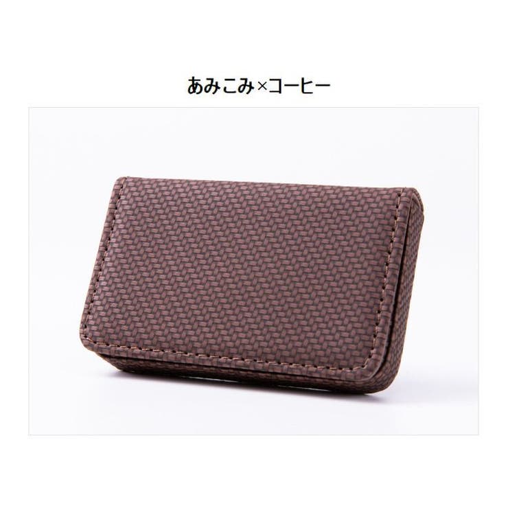 名刺入れ カードケース カード入れ | PlusNao | 詳細画像17 