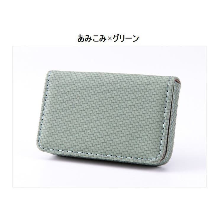 名刺入れ カードケース カード入れ | PlusNao | 詳細画像18 