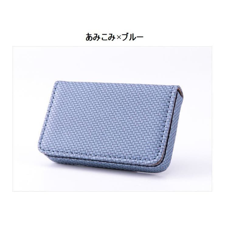 名刺入れ カードケース カード入れ | PlusNao | 詳細画像19 