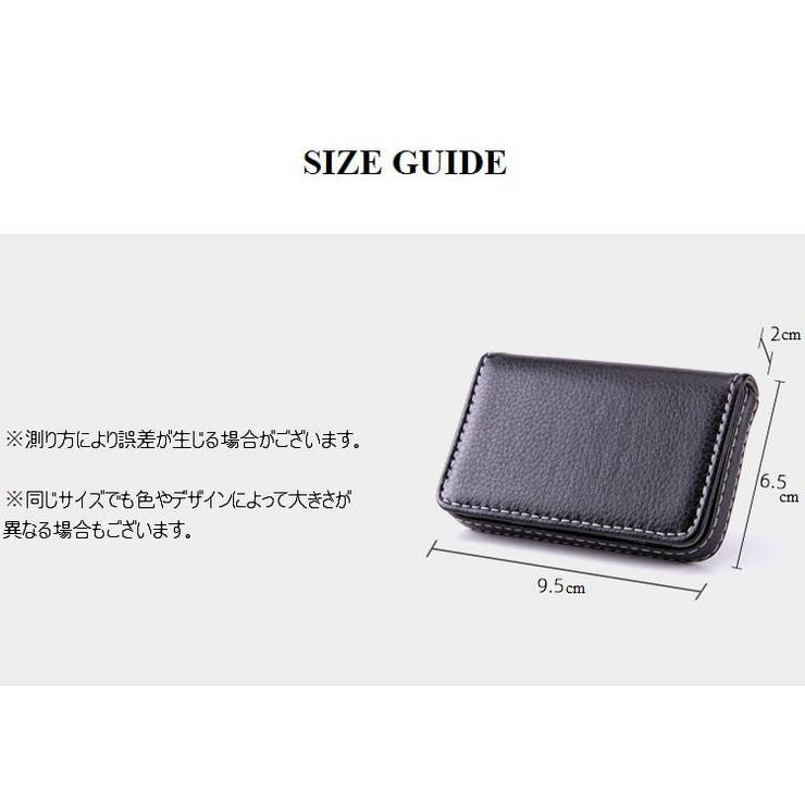 名刺入れ カードケース カード入れ | PlusNao | 詳細画像20 