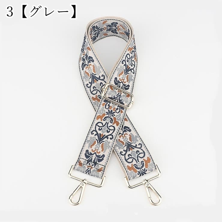 ショルダーストラップ バッグストラップ バッグベルト | PlusNao | 詳細画像6 
