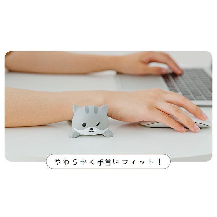 リストレスト 手首クッション パソコン周辺機器 | PlusNao | 詳細画像8 