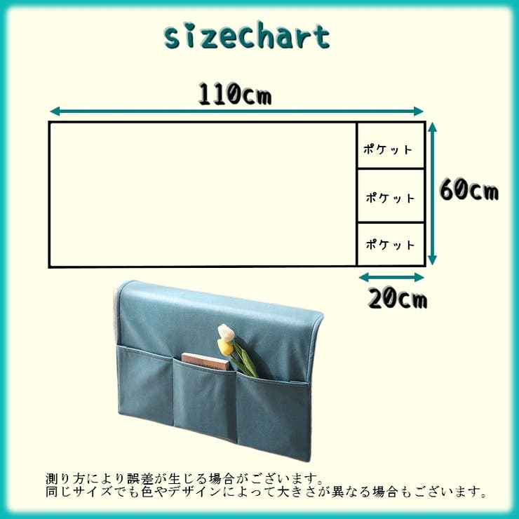 収納ケース 収納袋 ソファサイドポケット | PlusNao | 詳細画像15 