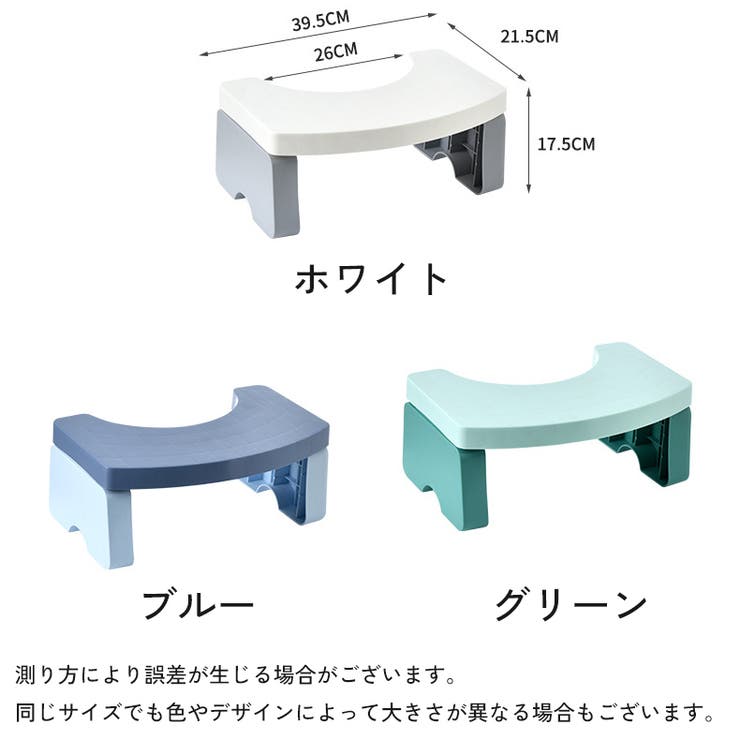 踏み台 スツール 子供用 | PlusNao | 詳細画像15 