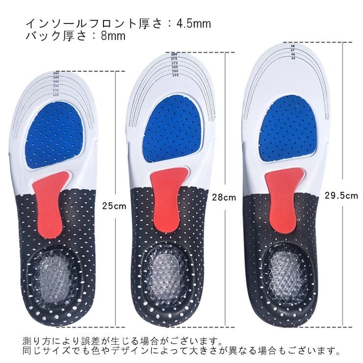 インソール 中敷き メンズ | PlusNao | 詳細画像14 