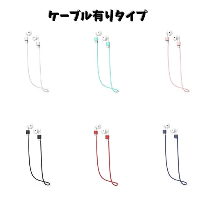 AirPodsカバー ホルダー 単品 | PlusNao | 詳細画像18 