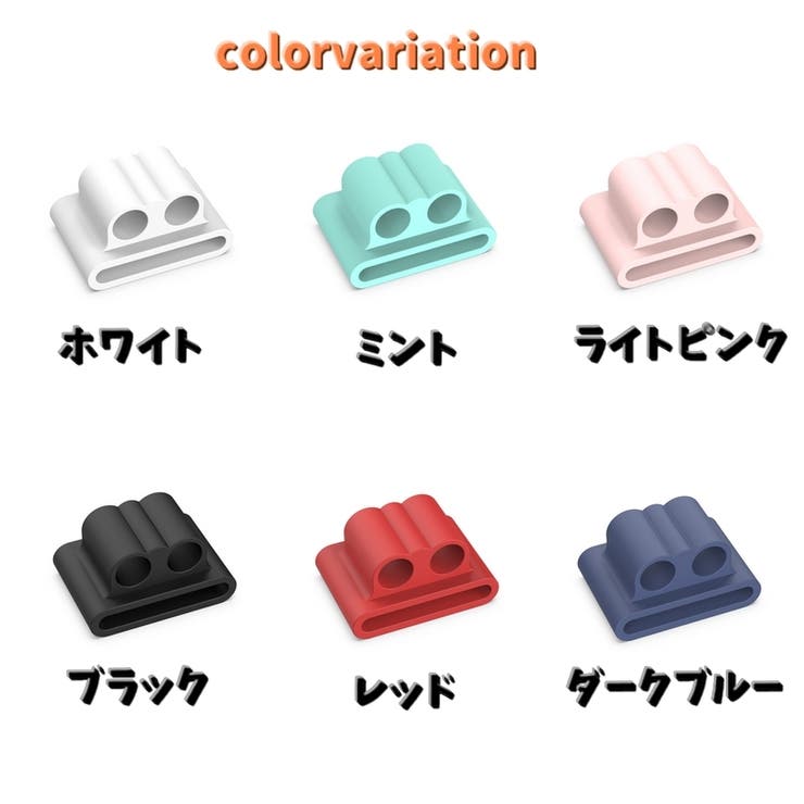 AirPodsカバー ホルダー 単品 | PlusNao | 詳細画像20 