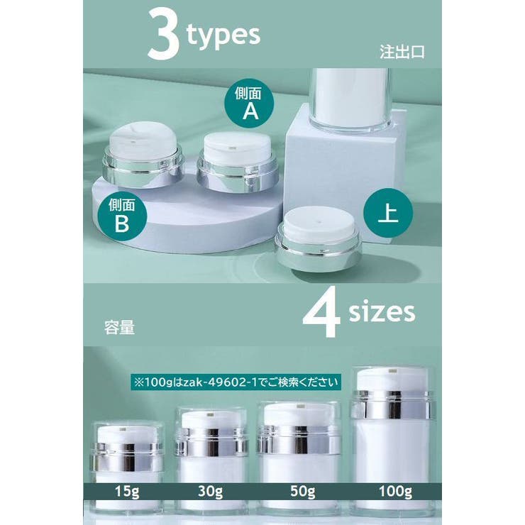 詰め替え容器 詰め替えボトル クリーム | PlusNao | 詳細画像9 