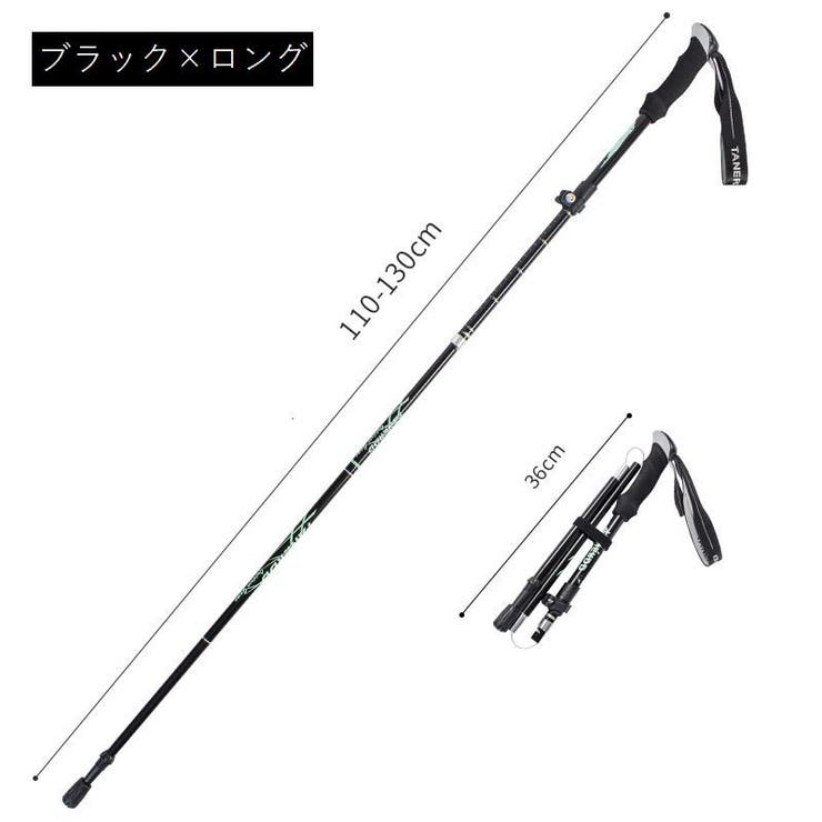 トレッキングポール 登山ストック 収納袋付き | PlusNao | 詳細画像13 