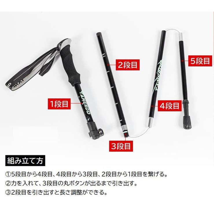 トレッキングポール 登山ストック 収納袋付き | PlusNao | 詳細画像20 
