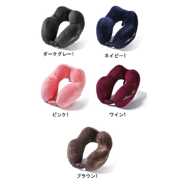 ネックピロー 首枕 旅行用品 | PlusNao | 詳細画像17 