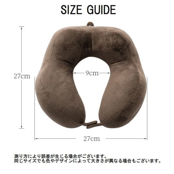 ネックピロー 首枕 旅行用品 | PlusNao | 詳細画像20 