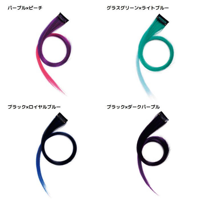 エクステ エクステンション レディース | PlusNao | 詳細画像14 