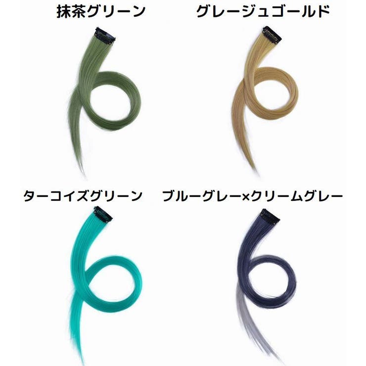 エクステ エクステンション レディース | PlusNao | 詳細画像15 