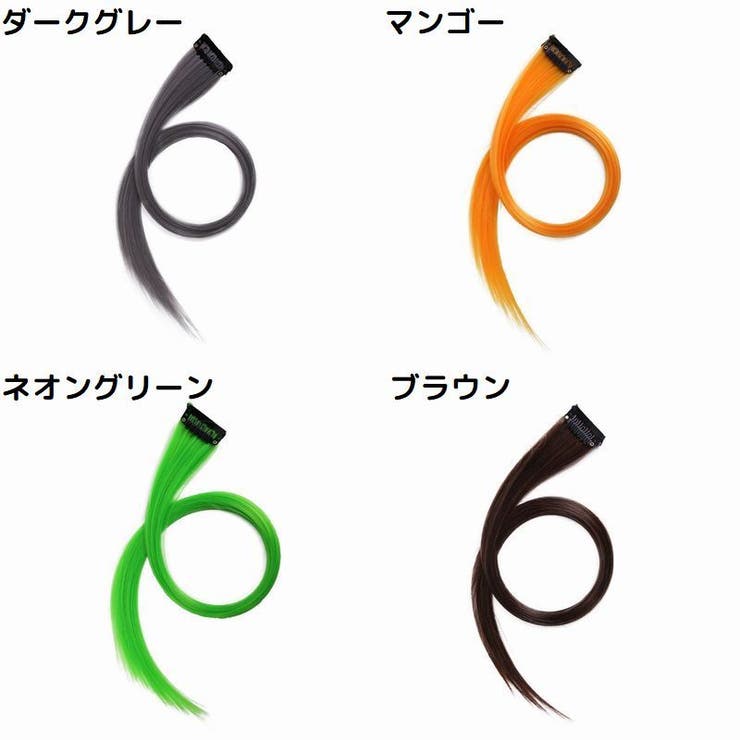 エクステ エクステンション レディース | PlusNao | 詳細画像10 