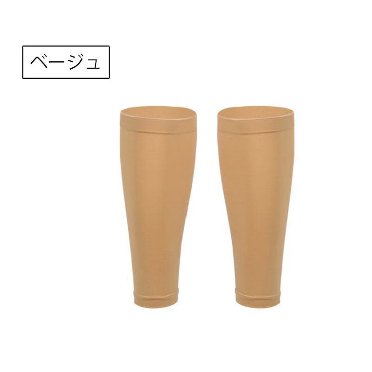ふくらはぎサポーター 両足用 1足 | PlusNao | 詳細画像11 