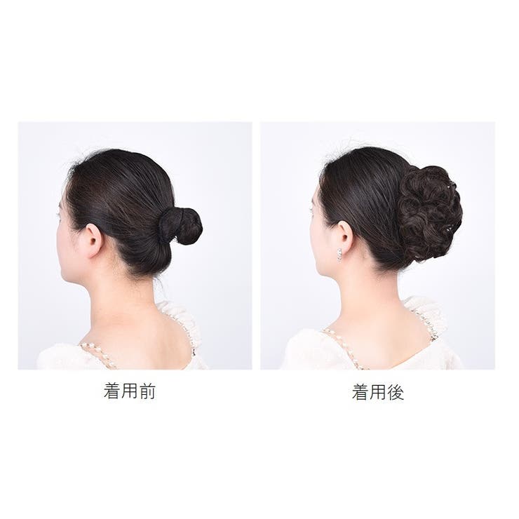 お団子ウィッグ ポイントウィッグ ヘアクリップ | PlusNao | 詳細画像12 