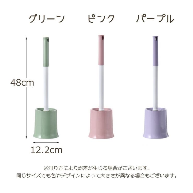 トイレブラシ セット ケース付き | PlusNao | 詳細画像8 
