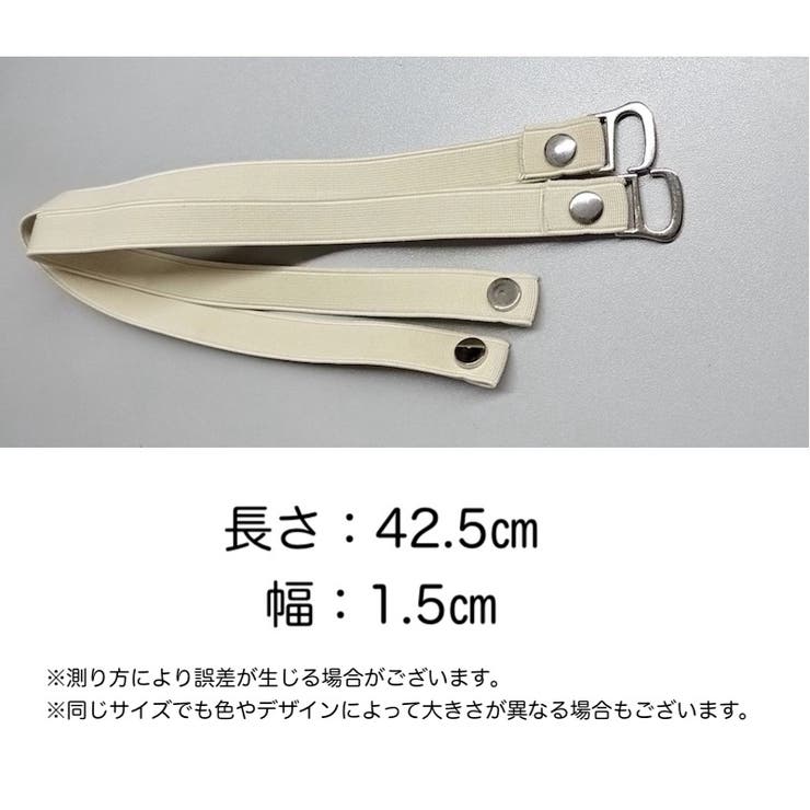 シューズバンド シューズストラップ 1ペア | PlusNao | 詳細画像14 