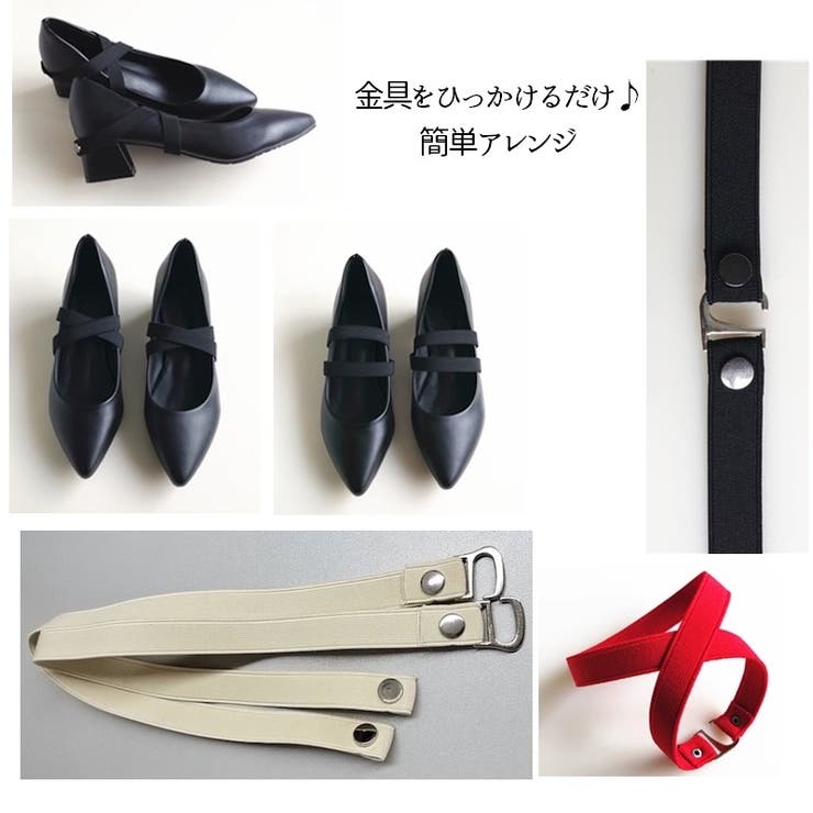 シューズバンド シューズストラップ 1ペア | PlusNao | 詳細画像2 