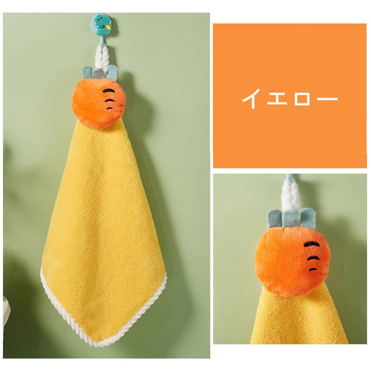 ハンドタオル ループ付き 紐付き | PlusNao | 詳細画像11 