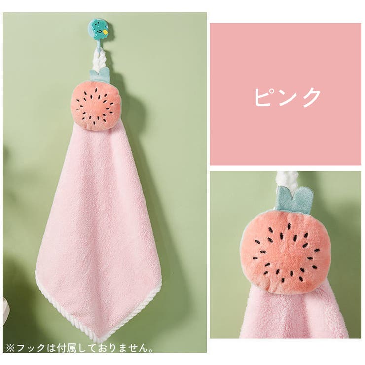 ハンドタオル ループ付き 紐付き | PlusNao | 詳細画像12 