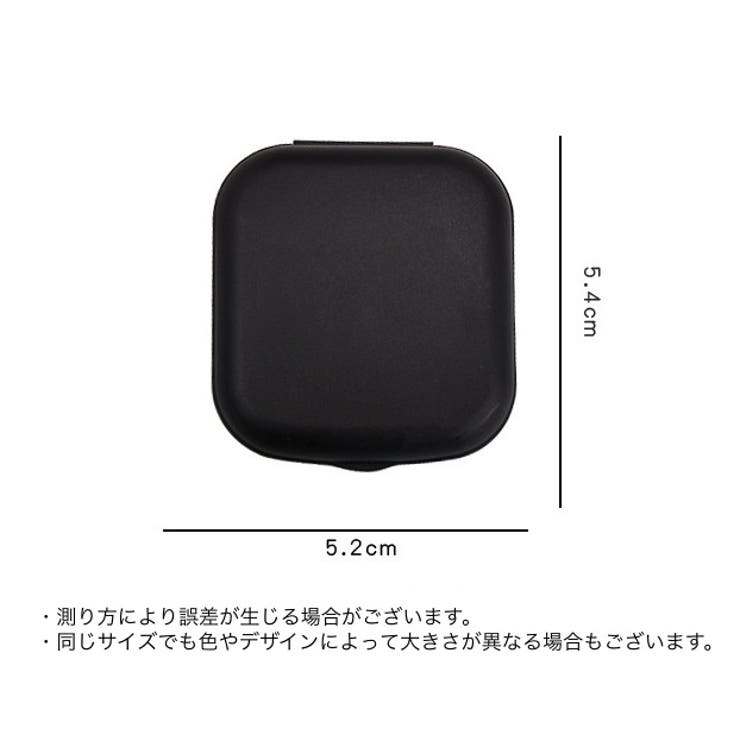 コンタクトレンズケース カラコンケース 携帯用 | PlusNao | 詳細画像18 