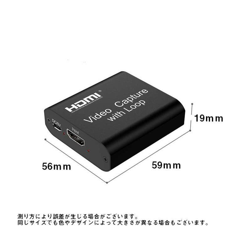 HDMIキャプチャーボード ゲームキャプチャー ビデオキャプチャー | PlusNao | 詳細画像10 