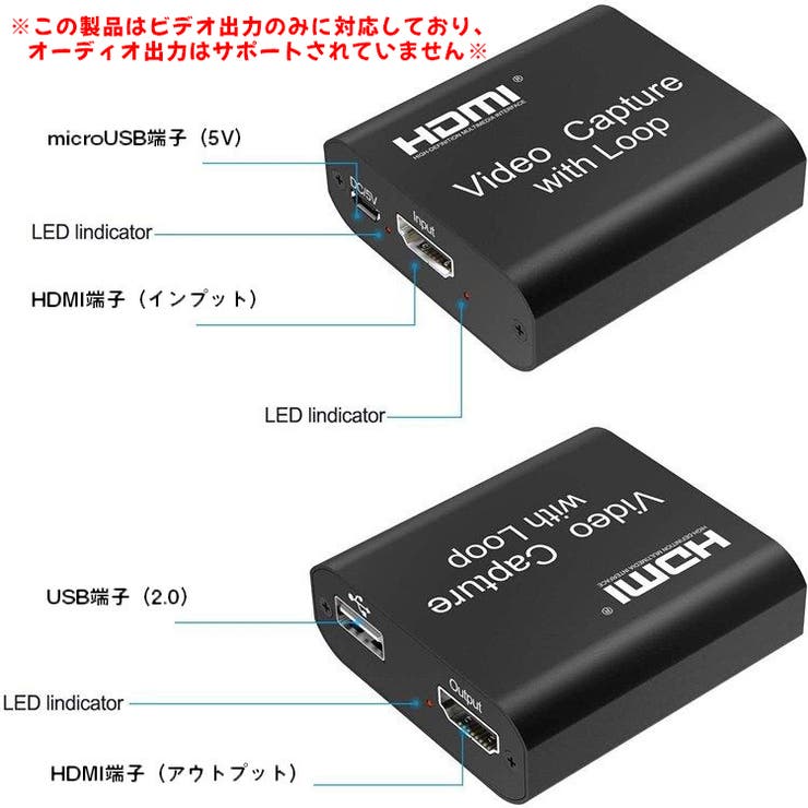 HDMIキャプチャーボード ゲームキャプチャー ビデオキャプチャー | PlusNao | 詳細画像4 