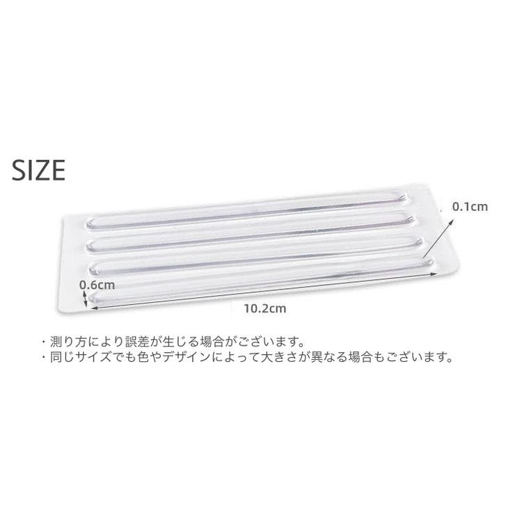 靴ずれ防止パッド バックストラップ 4本セット | PlusNao | 詳細画像10 