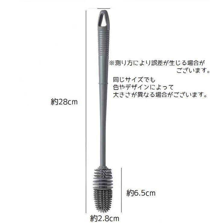 ボトルブラシ ロングブラシ 同色2本セット | PlusNao | 詳細画像11 