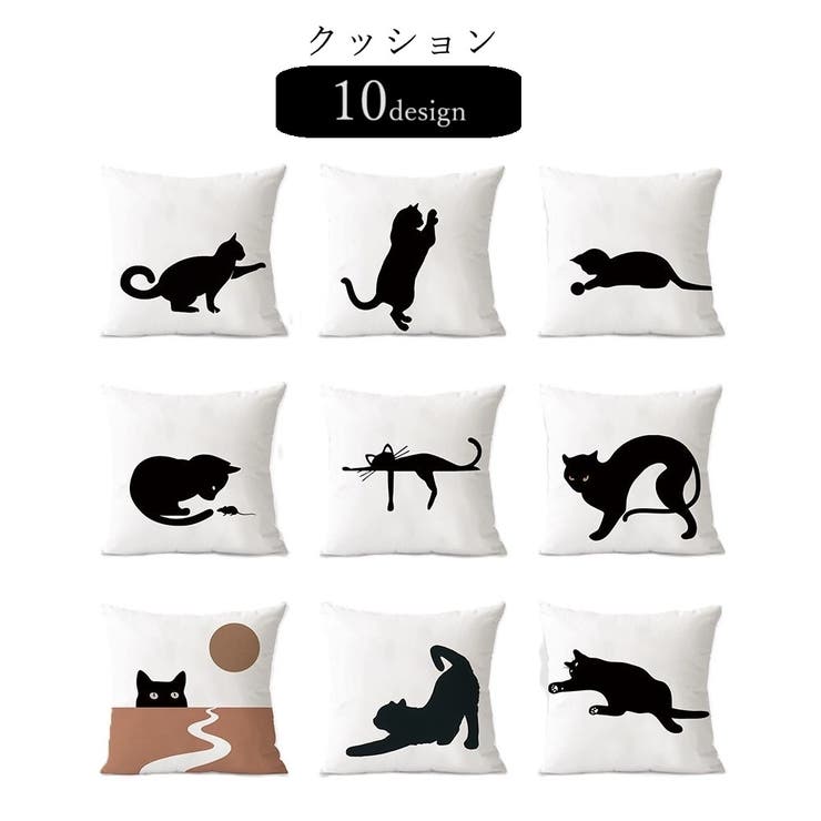 クッション インテリア雑貨 インテリア小物 | PlusNao | 詳細画像1 