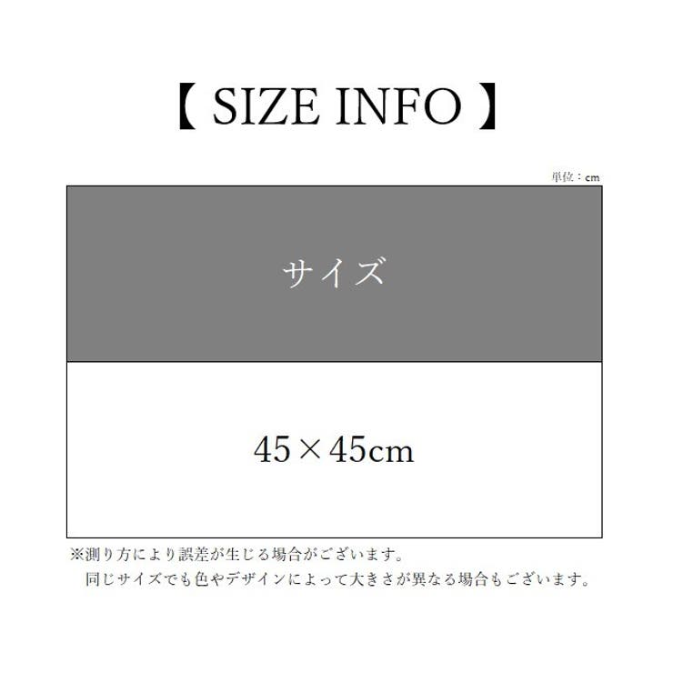 クッション インテリア雑貨 インテリア小物 | PlusNao | 詳細画像12 