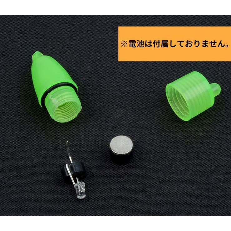 竿先ライト 釣り鈴付き 10個セット | PlusNao | 詳細画像9 