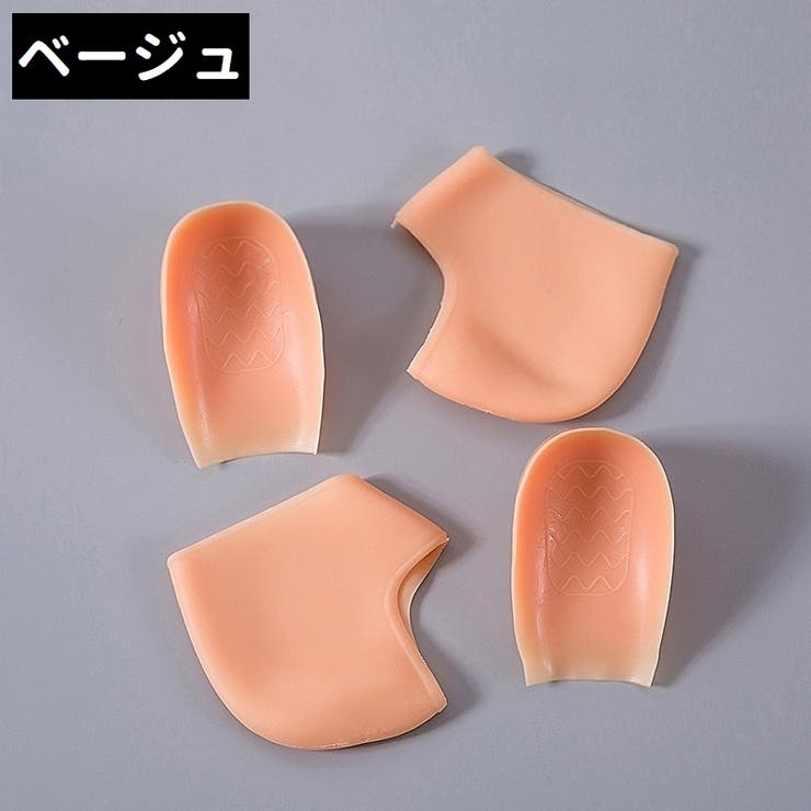 かかとサポーター シークレットインソール 2点セット | PlusNao | 詳細画像5 