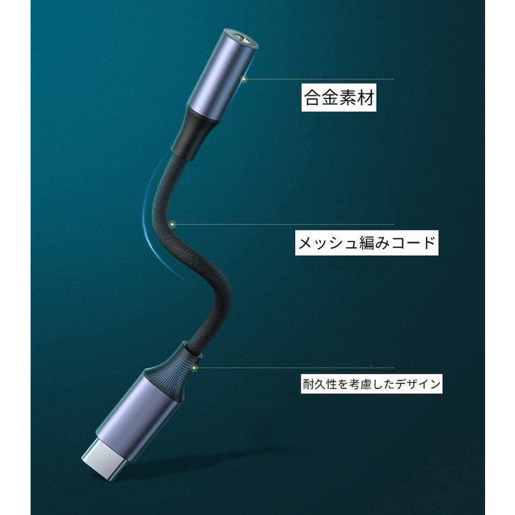 変換アダプター 変換ケーブル typeC | PlusNao | 詳細画像6 