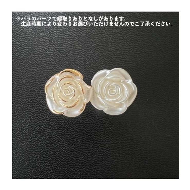 シューパーツ クロックス用 22個セット | PlusNao | 詳細画像13 