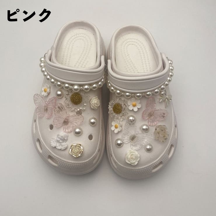 シューパーツ クロックス用 22個セット | PlusNao | 詳細画像15 