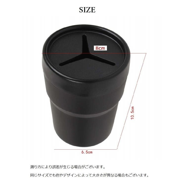 車用収納ホルダー ゴミ箱 小物入れ | PlusNao | 詳細画像8 
