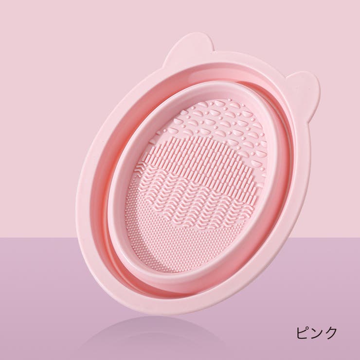 メイクブラシクリーナー スポンジクリーナー 折りたたみ | PlusNao | 詳細画像14 
