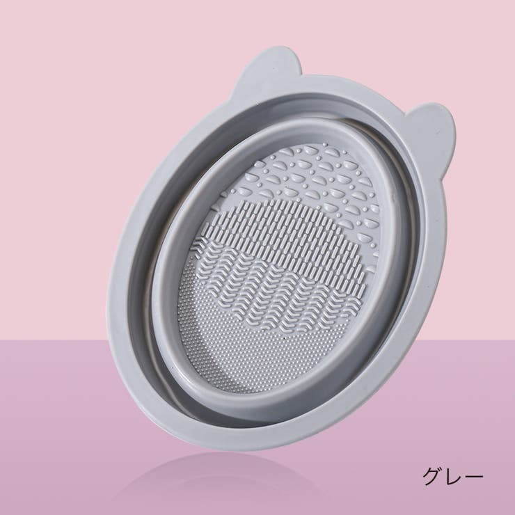 メイクブラシクリーナー スポンジクリーナー 折りたたみ | PlusNao | 詳細画像15 