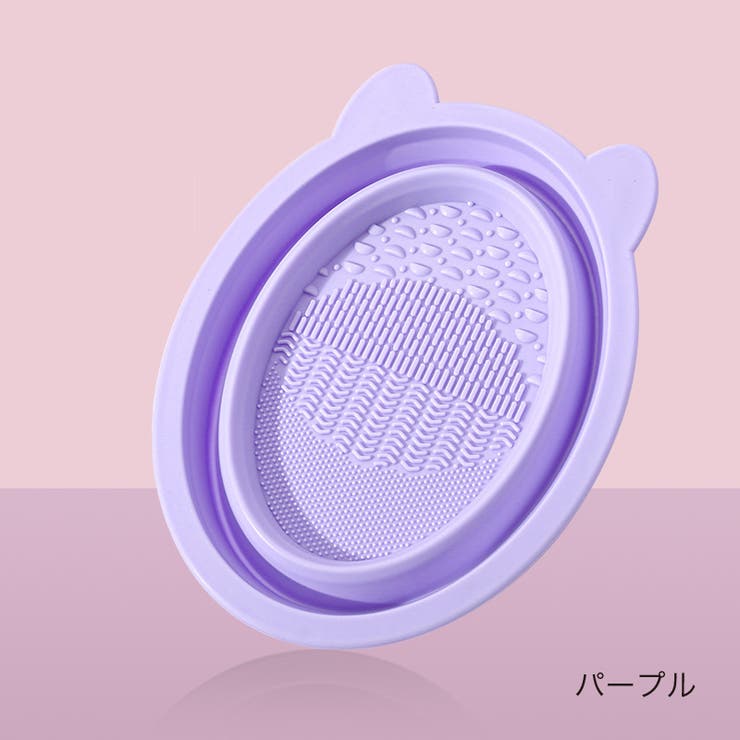 メイクブラシクリーナー スポンジクリーナー 折りたたみ | PlusNao | 詳細画像16 