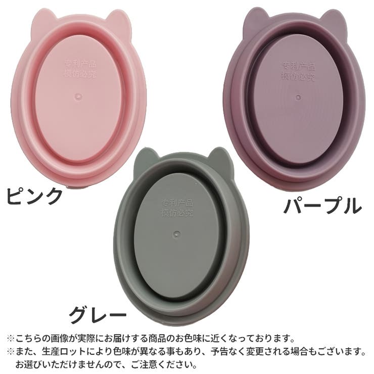 メイクブラシクリーナー スポンジクリーナー 折りたたみ | PlusNao | 詳細画像17 