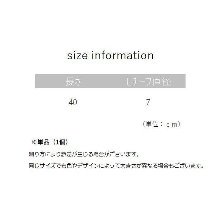 カーテンタッセル カーテンホルダー 単品 | PlusNao | 詳細画像7 