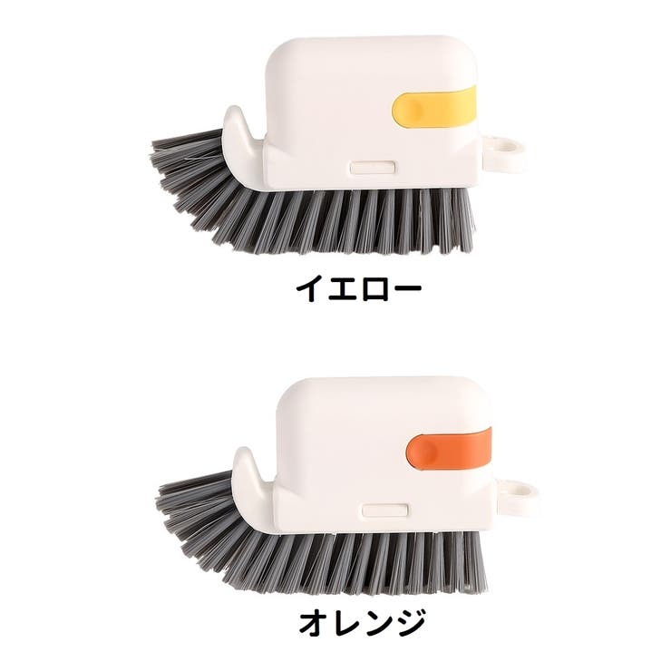 掃除用ブラシ 柄付きブラシ クリーニングブラシ | PlusNao | 詳細画像15 